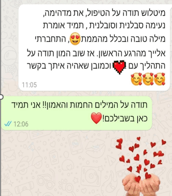 המלצה