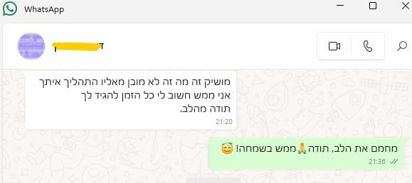 המלצה