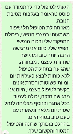 המלצה