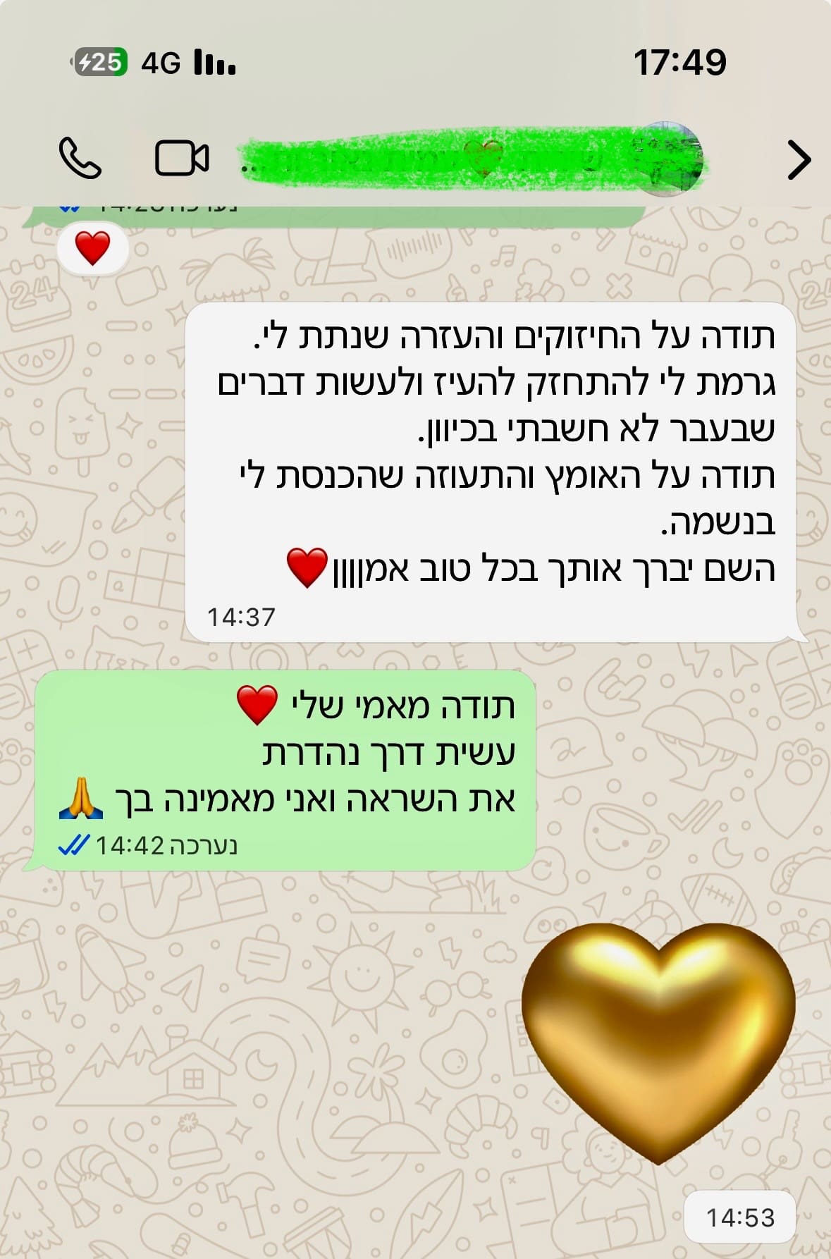 המלצה