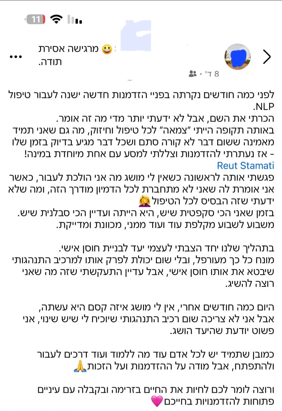 המלצה