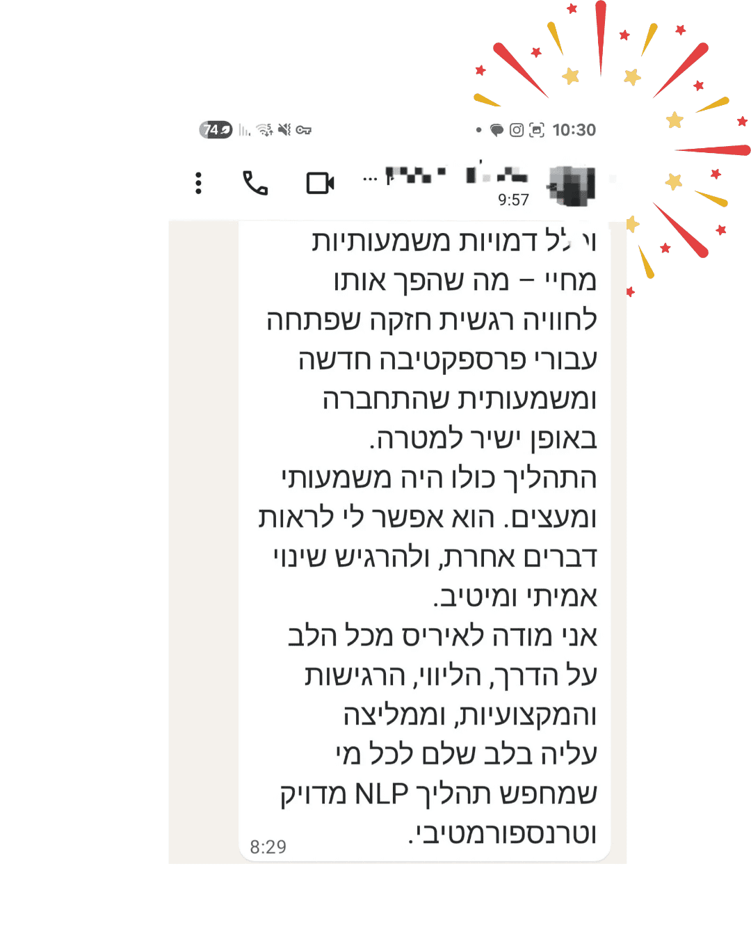 המלצה