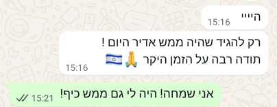 המלצה