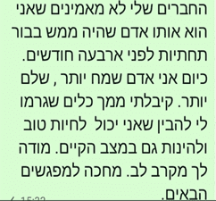 המלצה