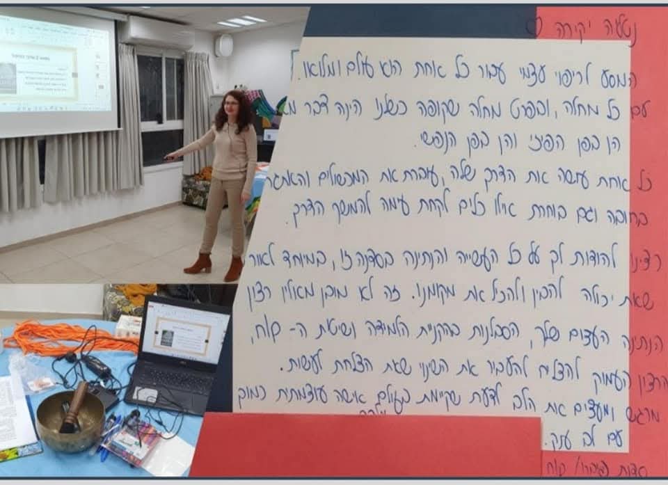המלצה