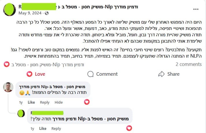 המלצה