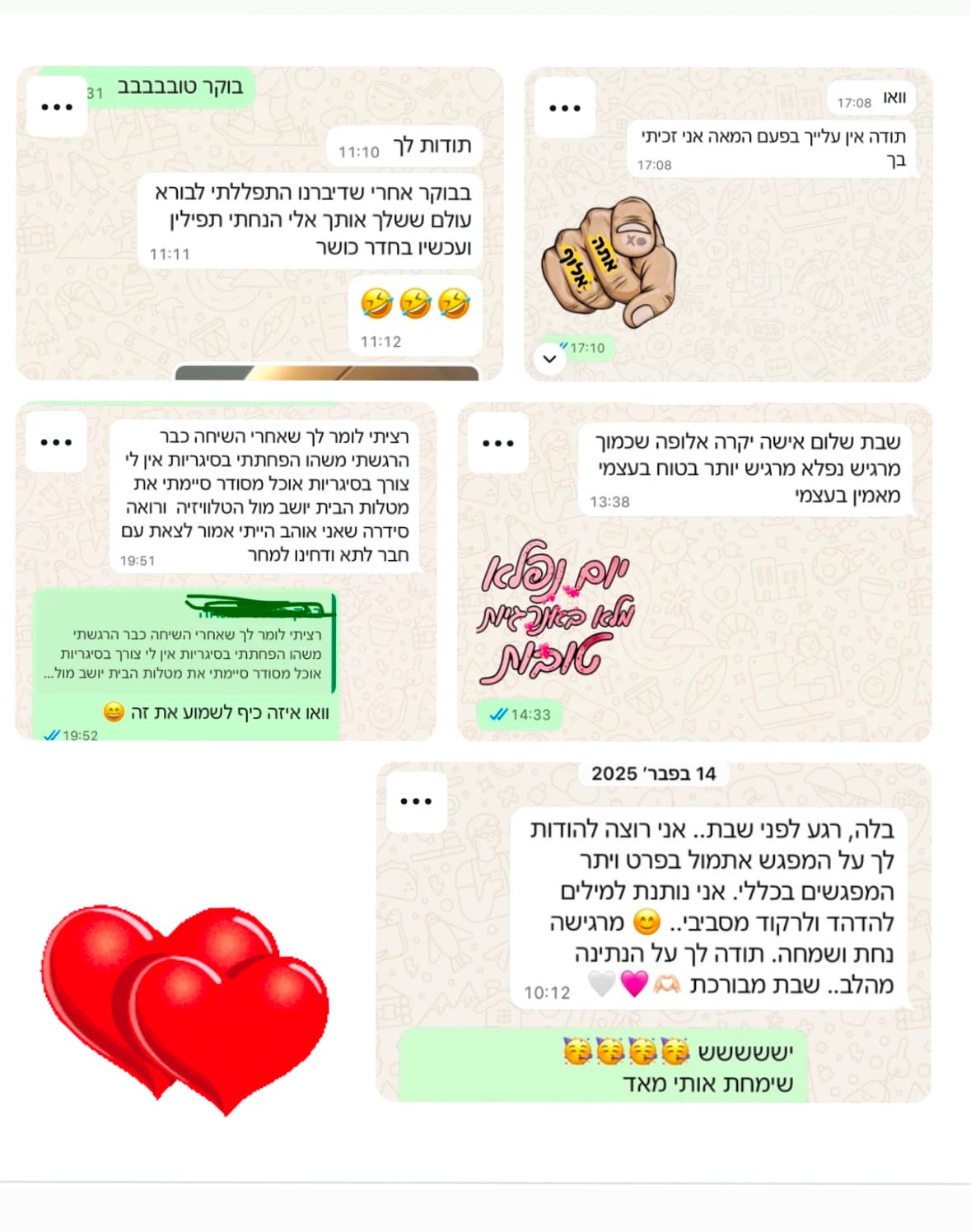 המלצה
