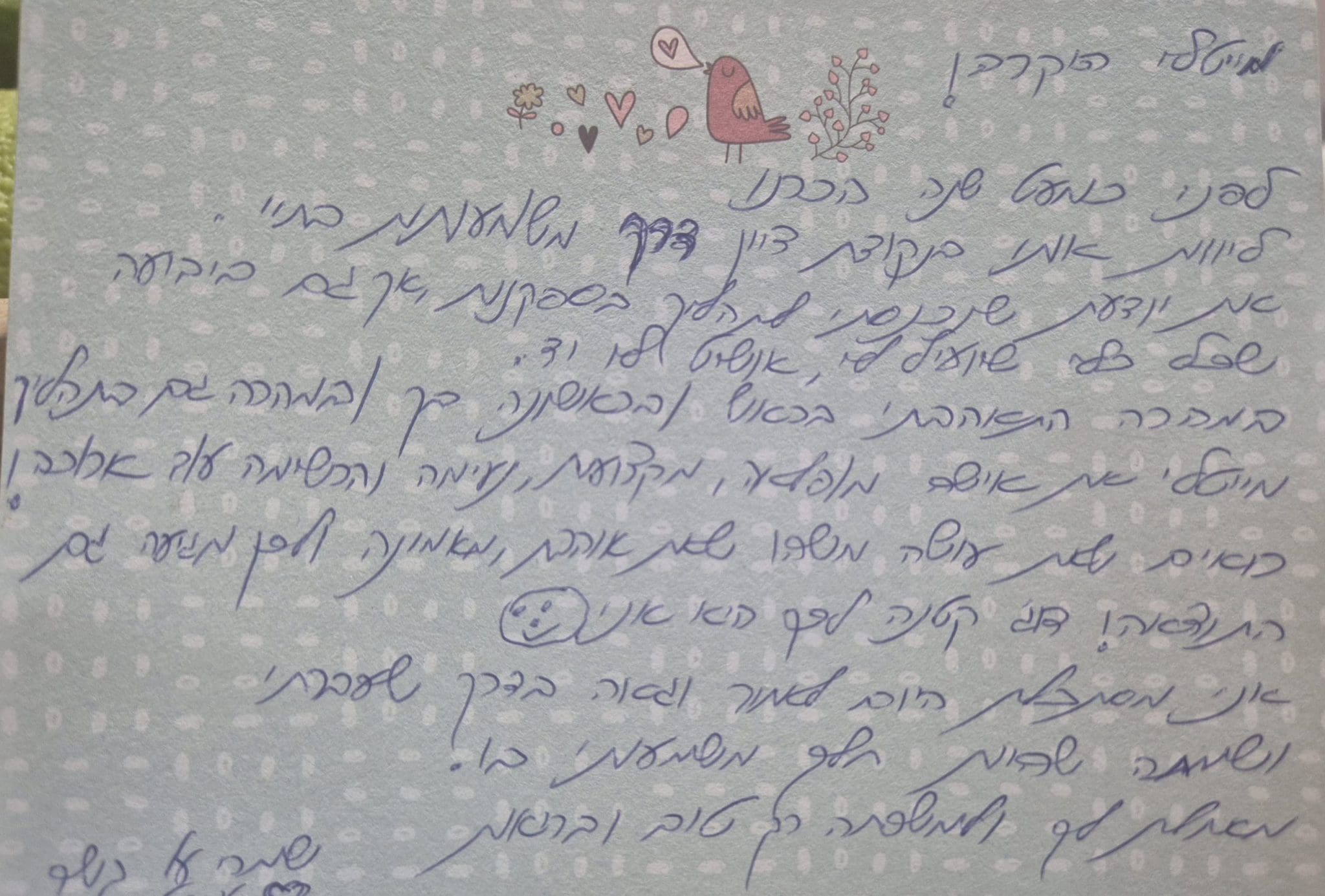 המלצה