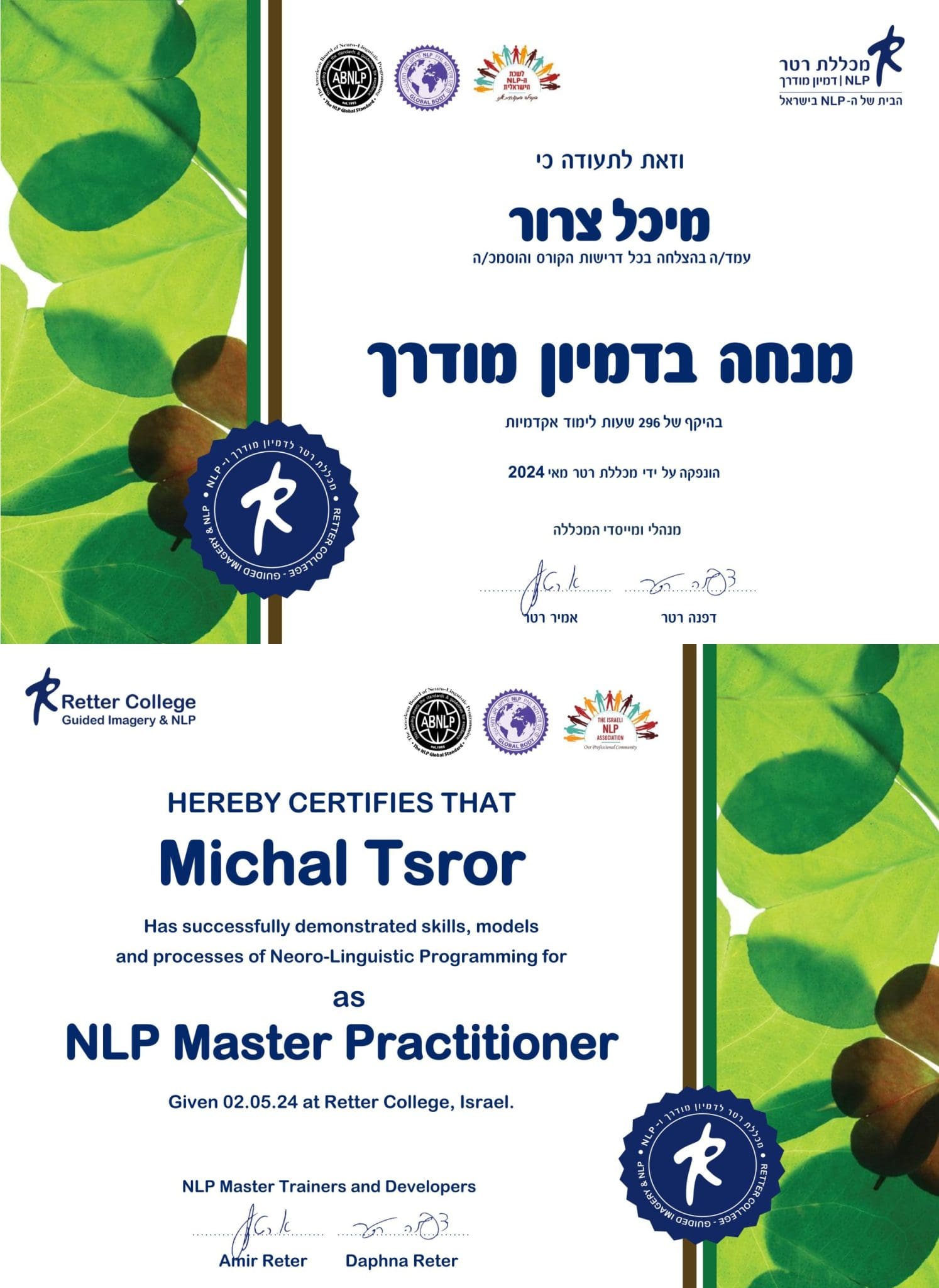 תעודה