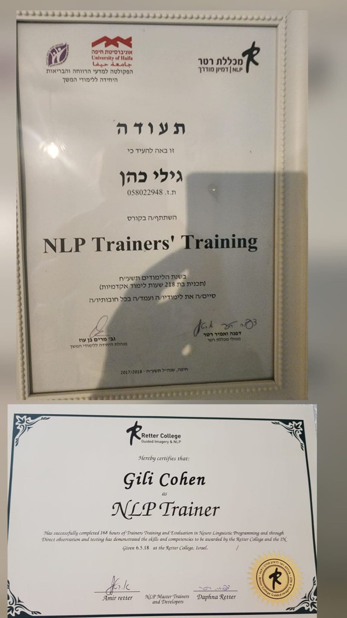 תעודה