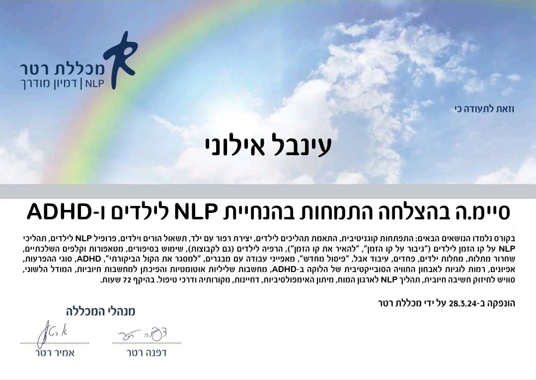 תעודה