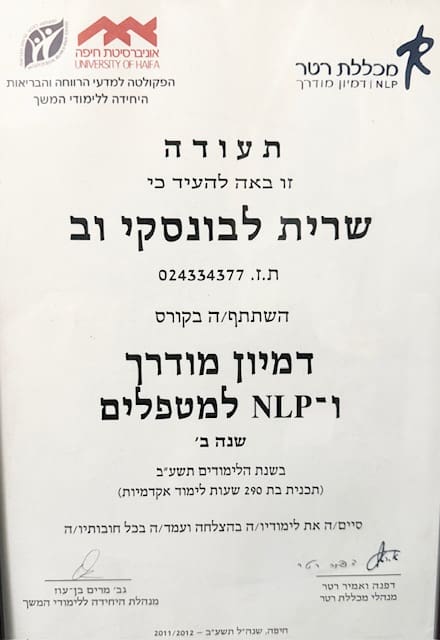 תעודה