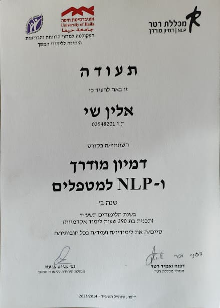 תעודה