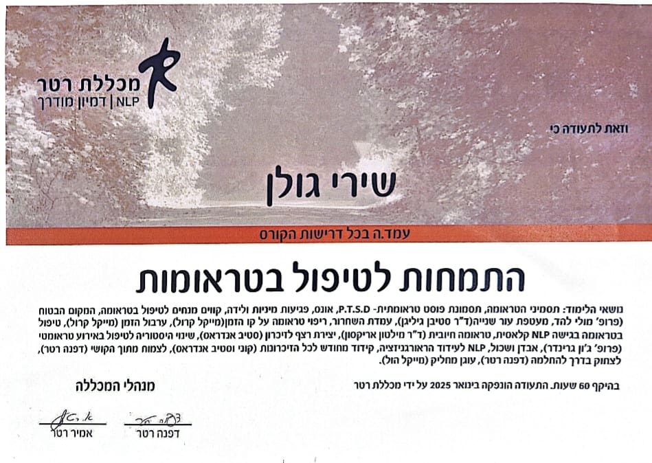 תעודה