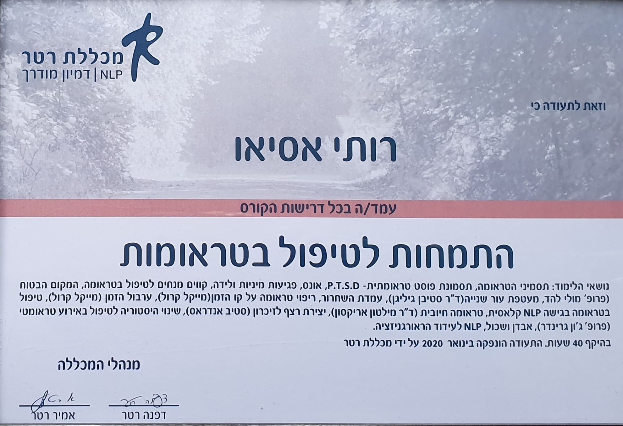 תעודה