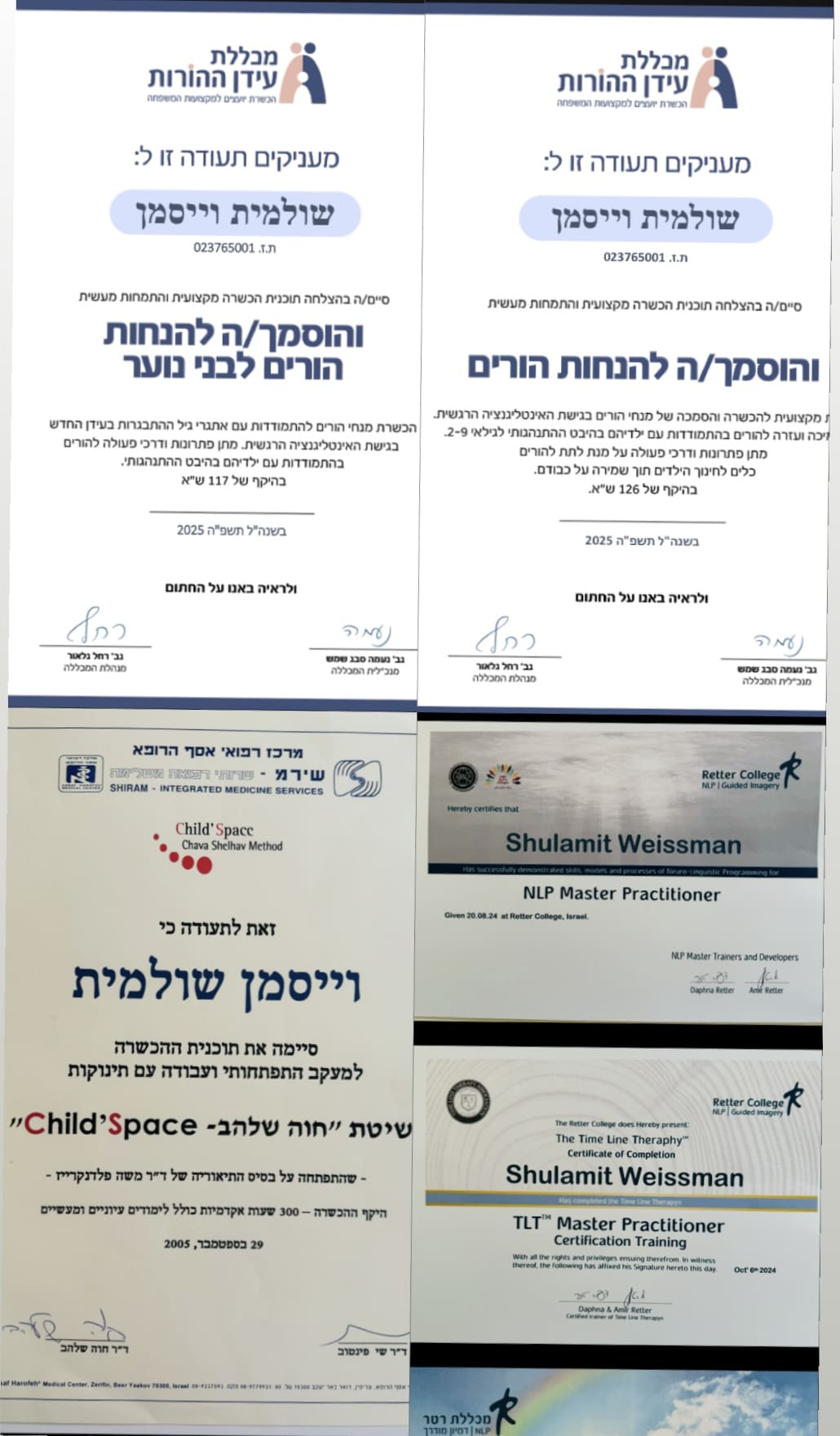 תעודה