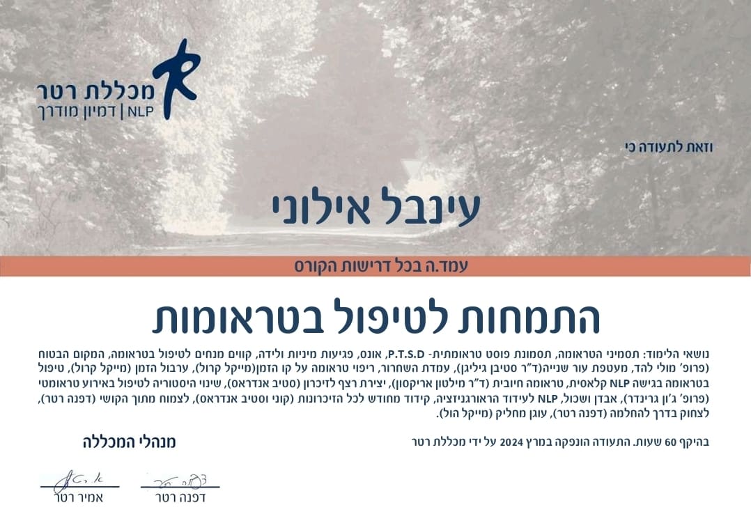 תעודה