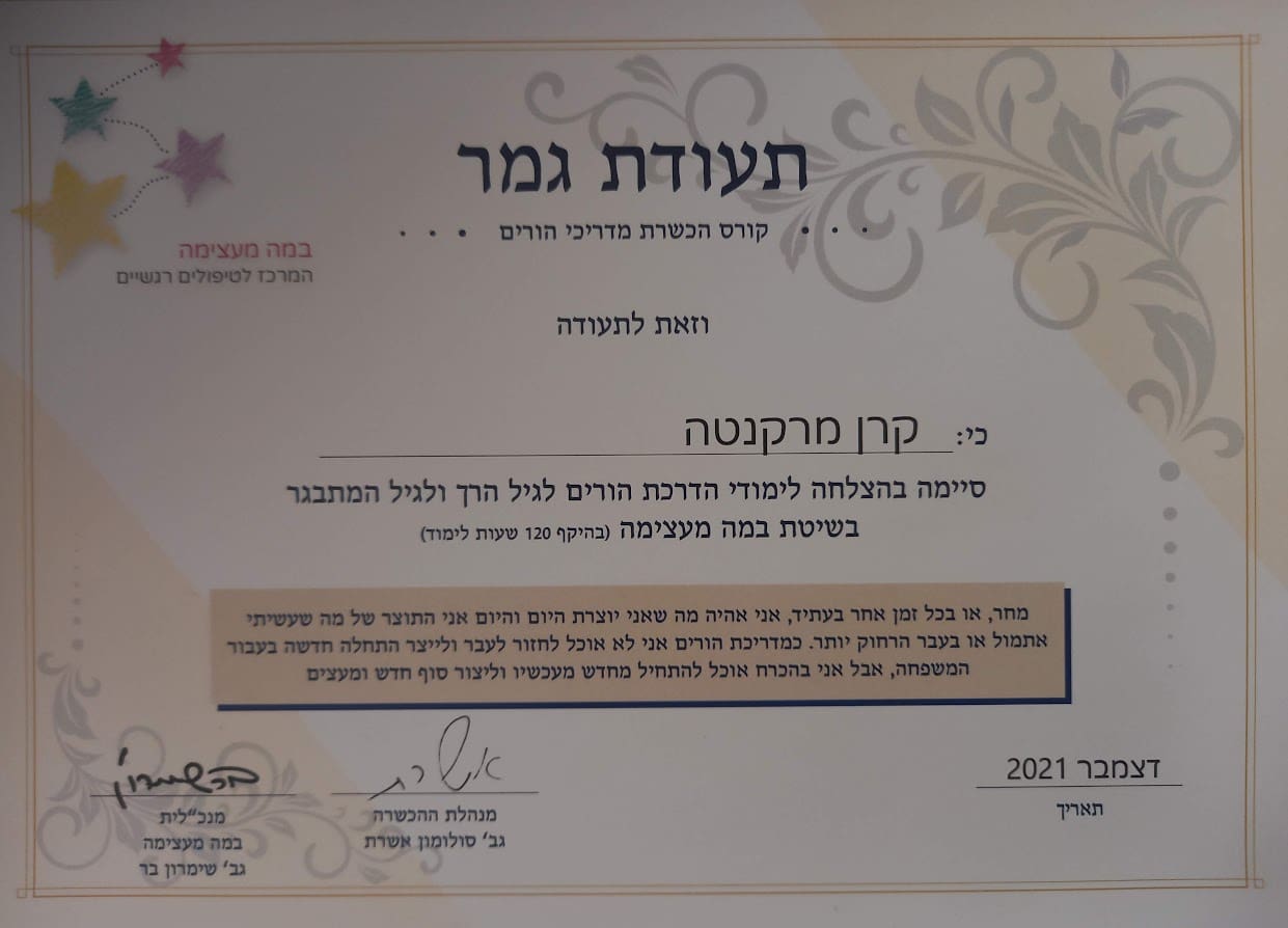 תעודה