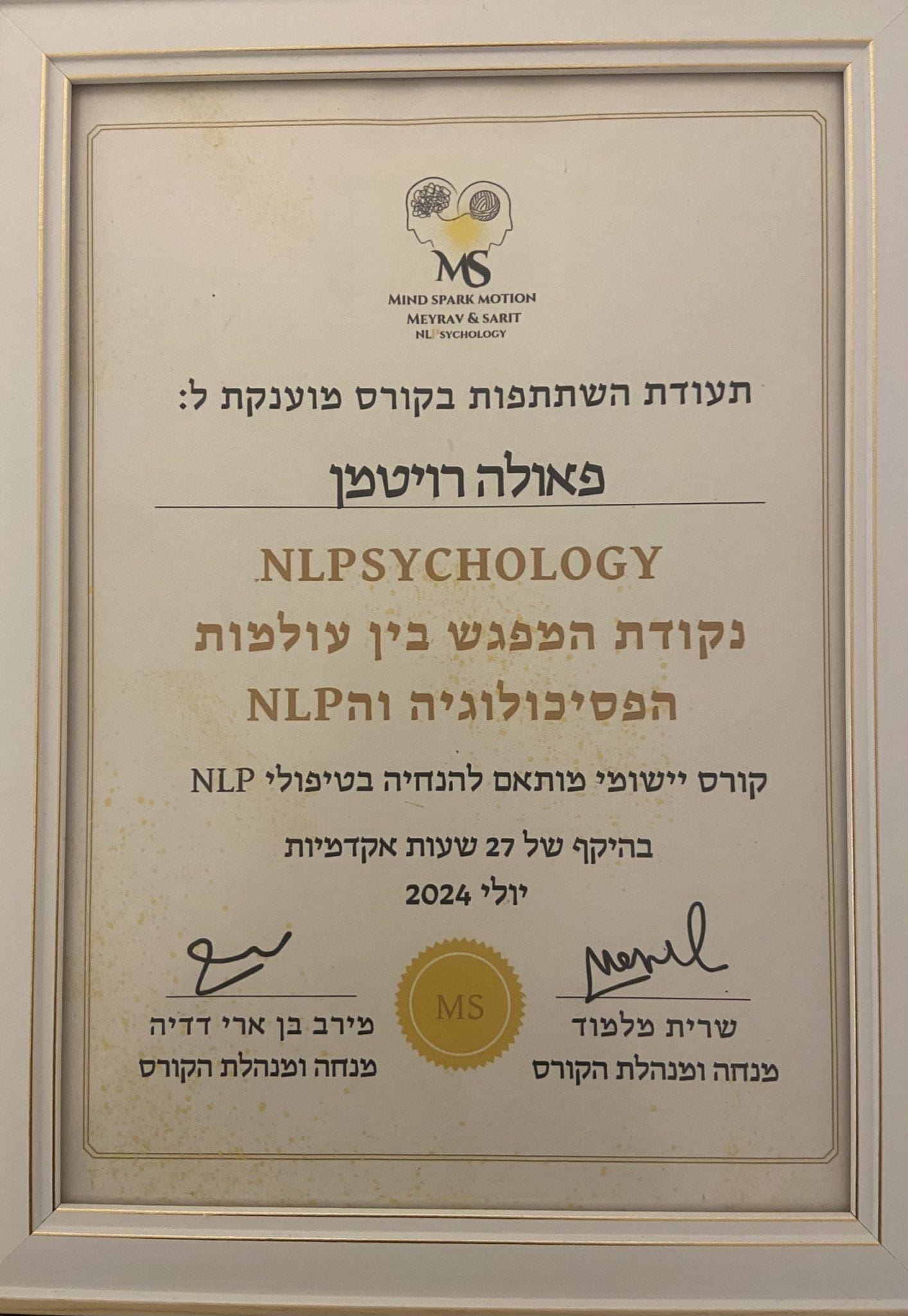 תעודה