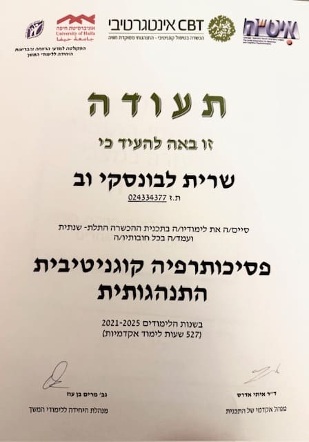 תעודה