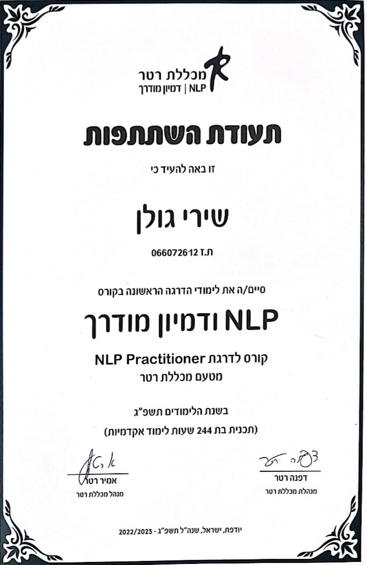 תעודה