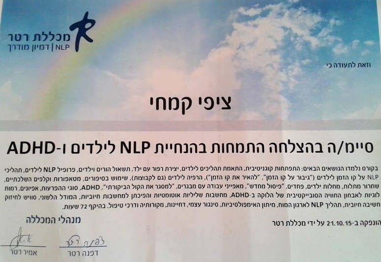 תעודה