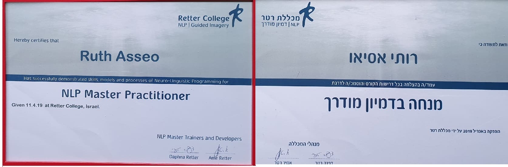 תעודה