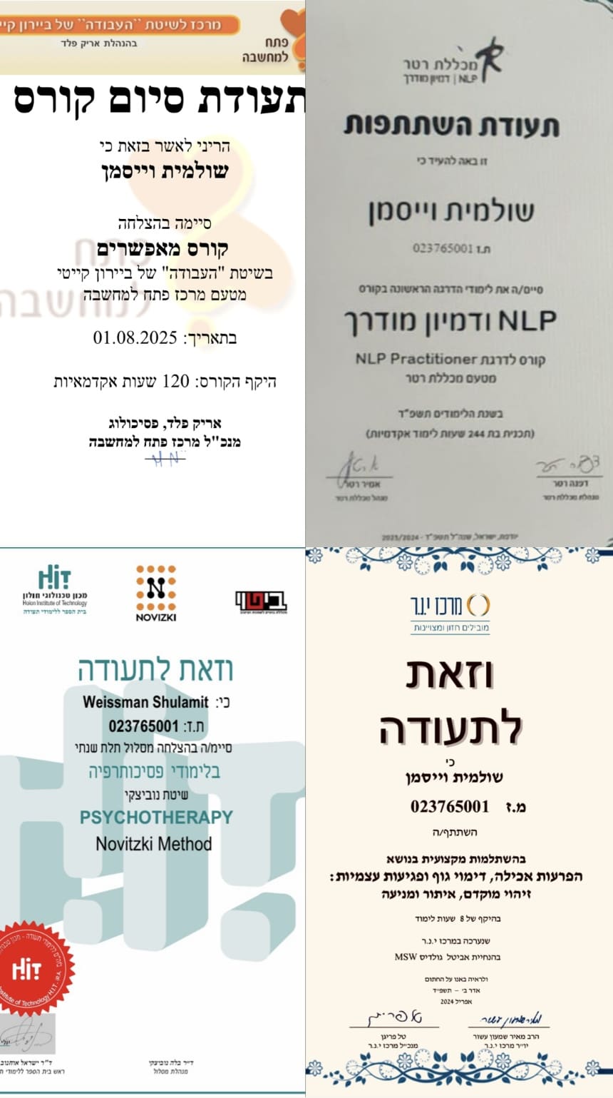 תעודה