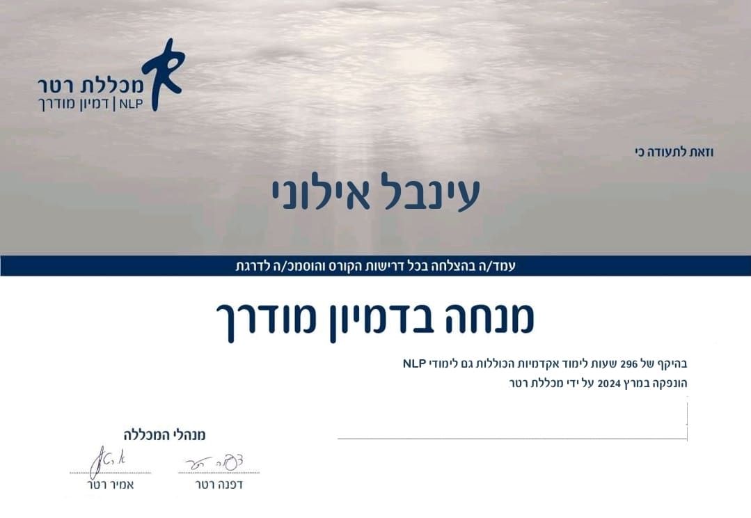 תעודה