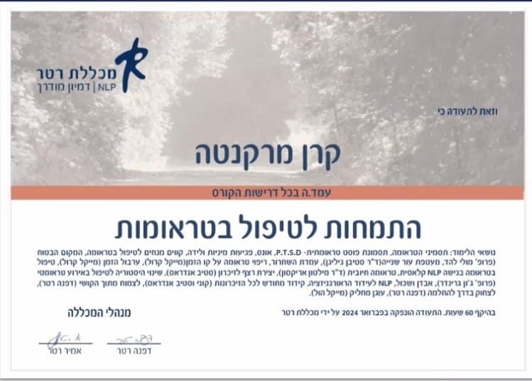 תעודה