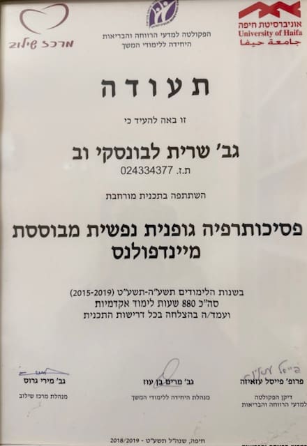 תעודה