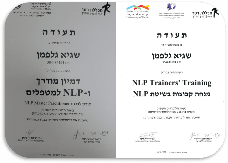 תעודה
