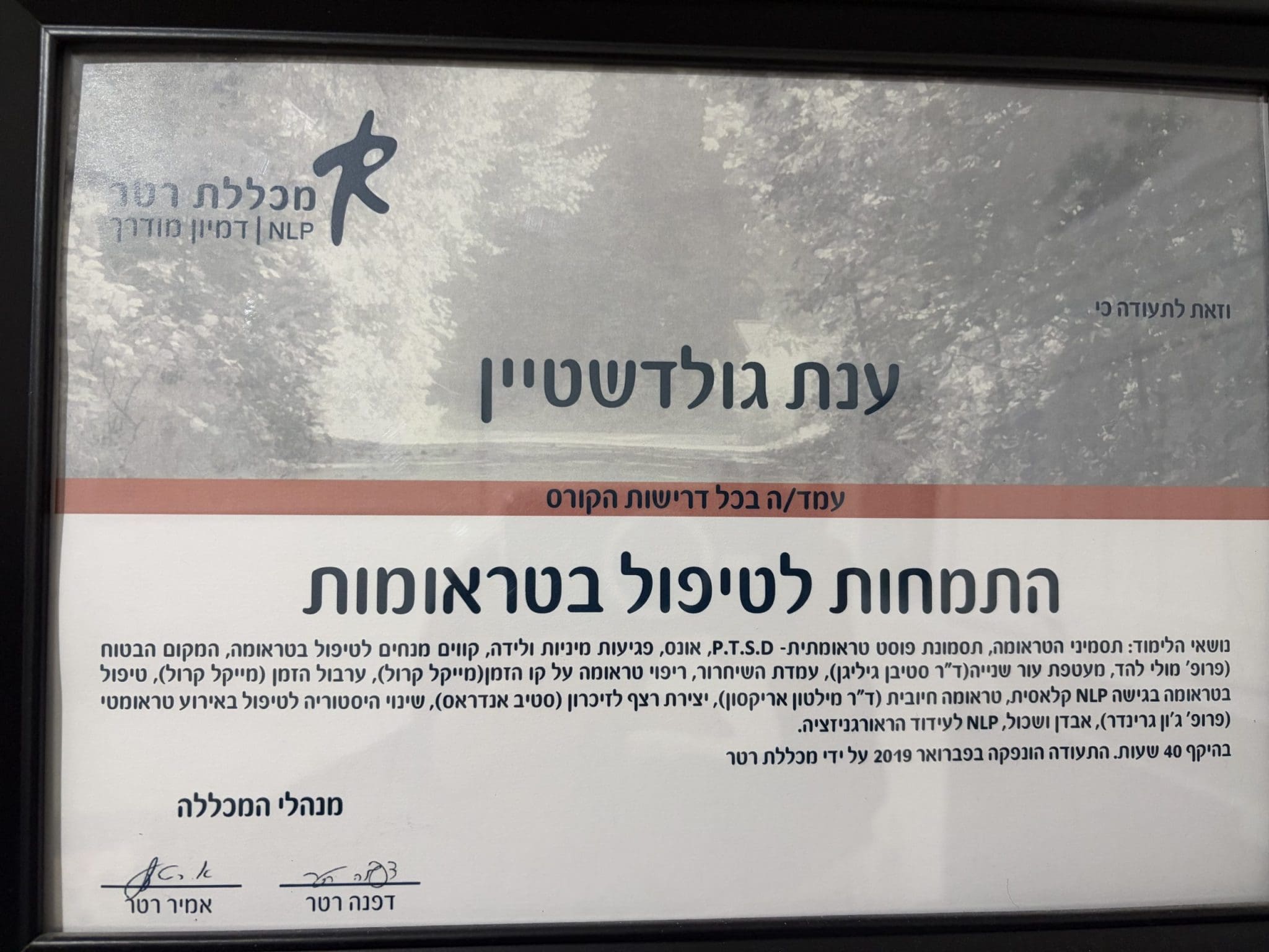 תעודה