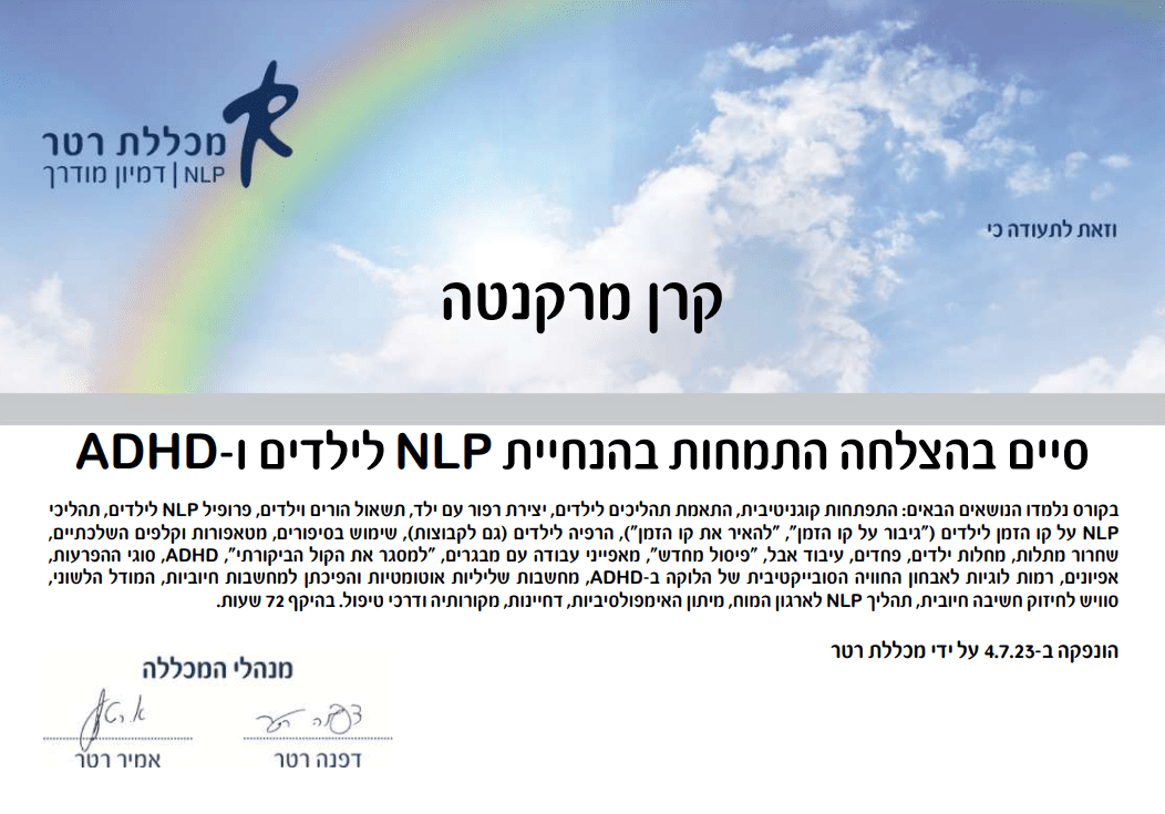תעודה