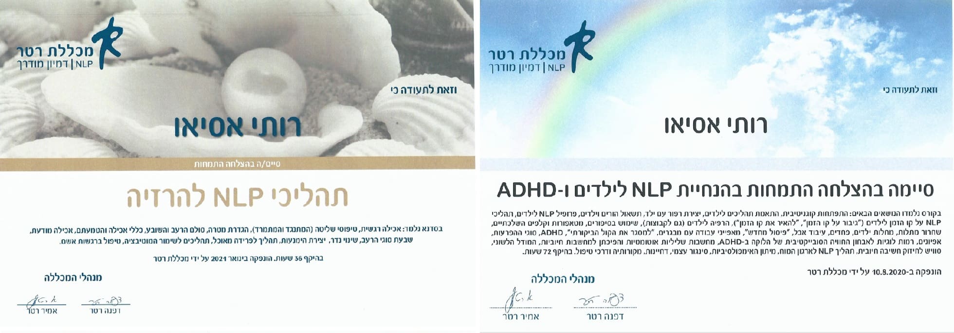 תעודה