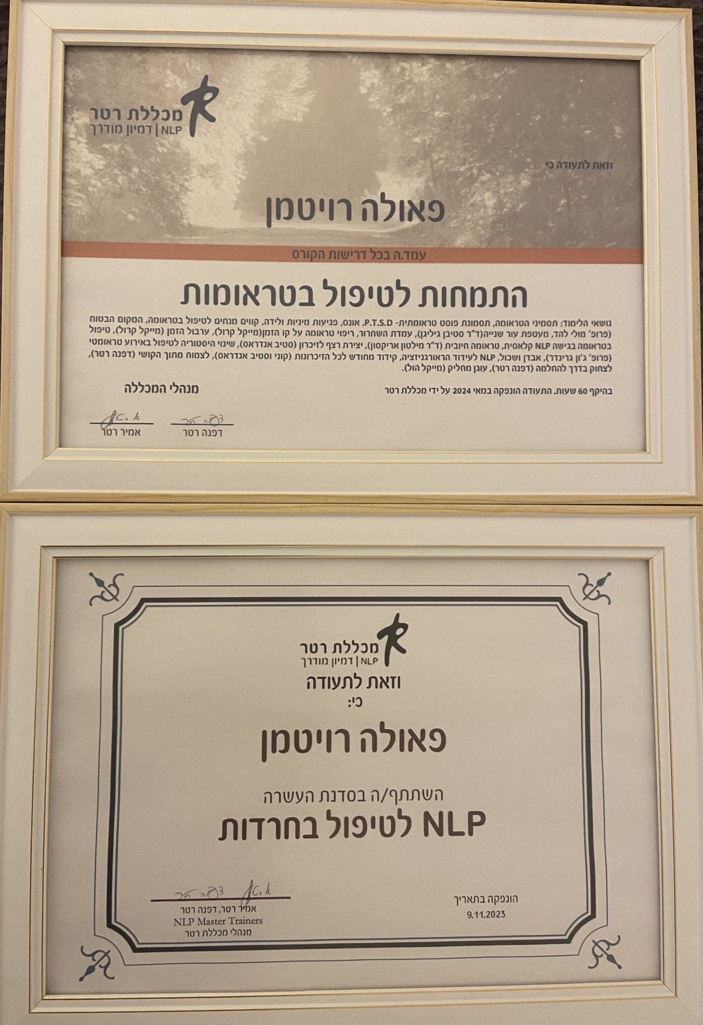 תעודה