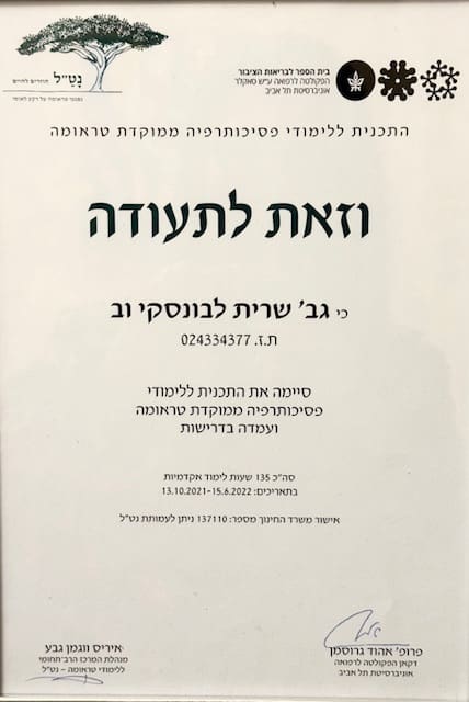 תעודה