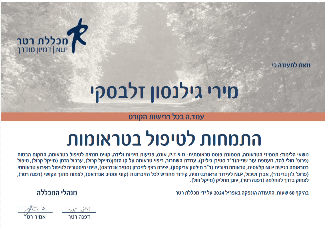 תעודה