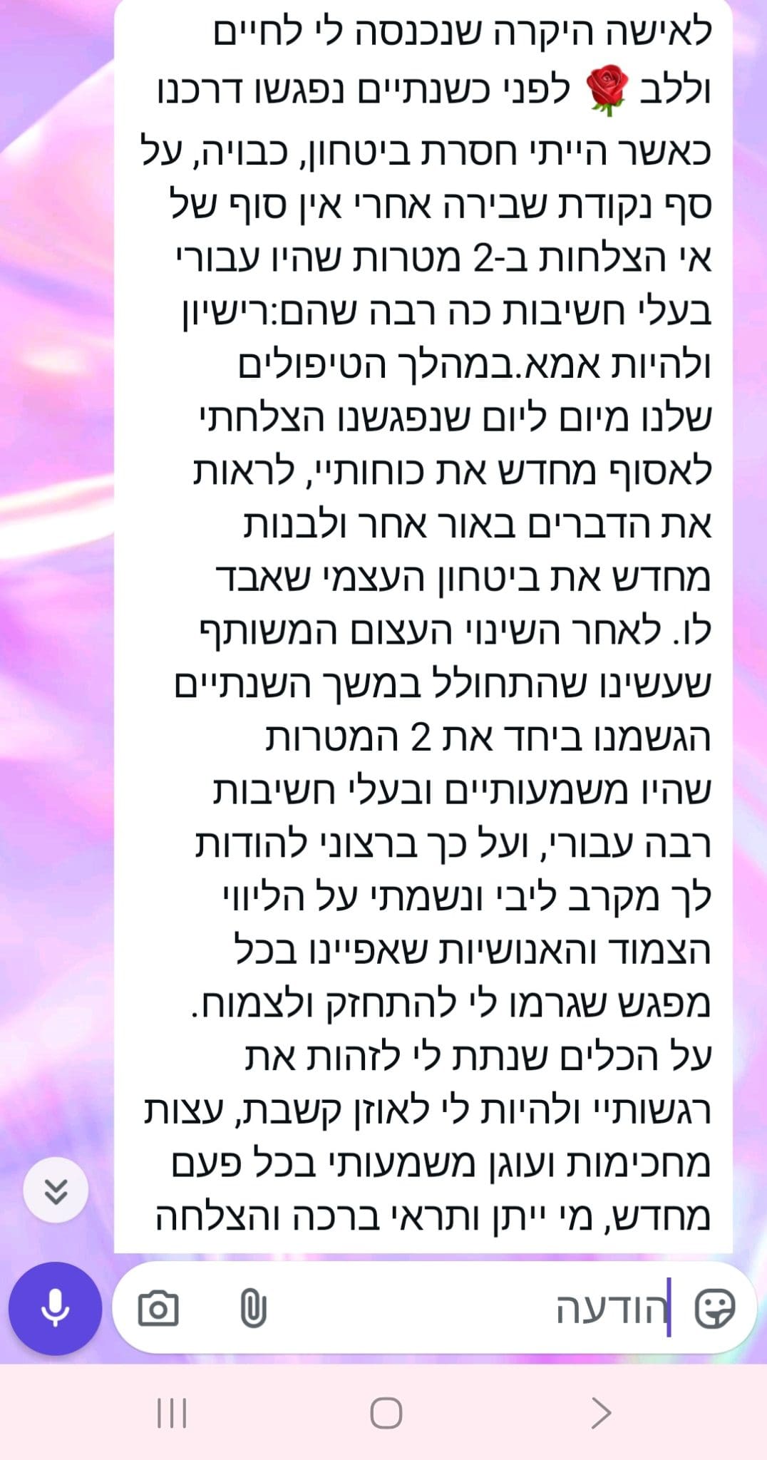 תעודה