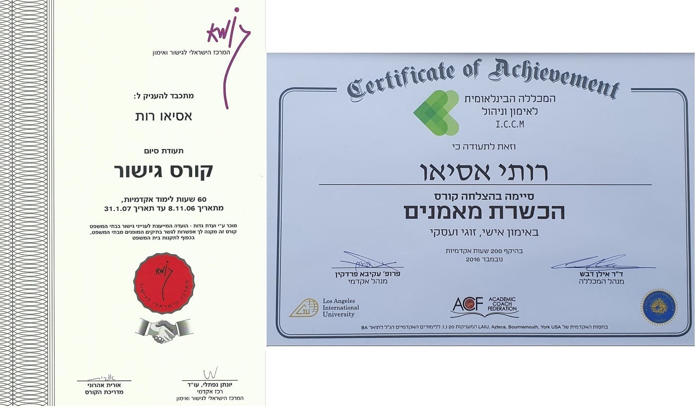 תעודה
