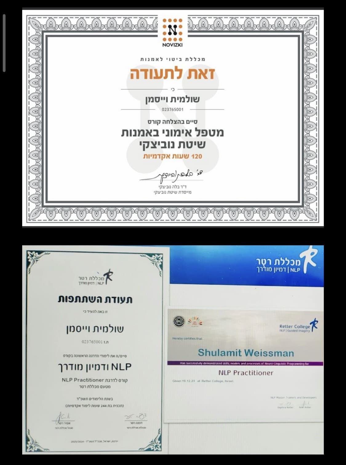 תעודה