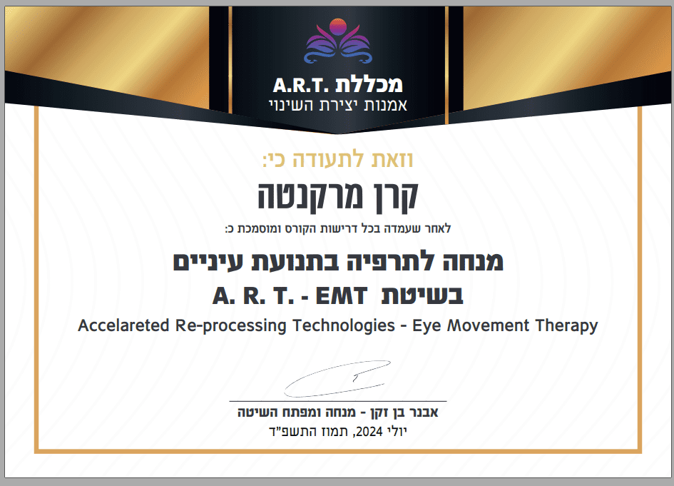 תעודה