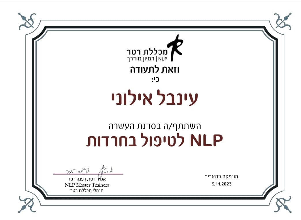 תעודה