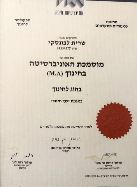תעודה