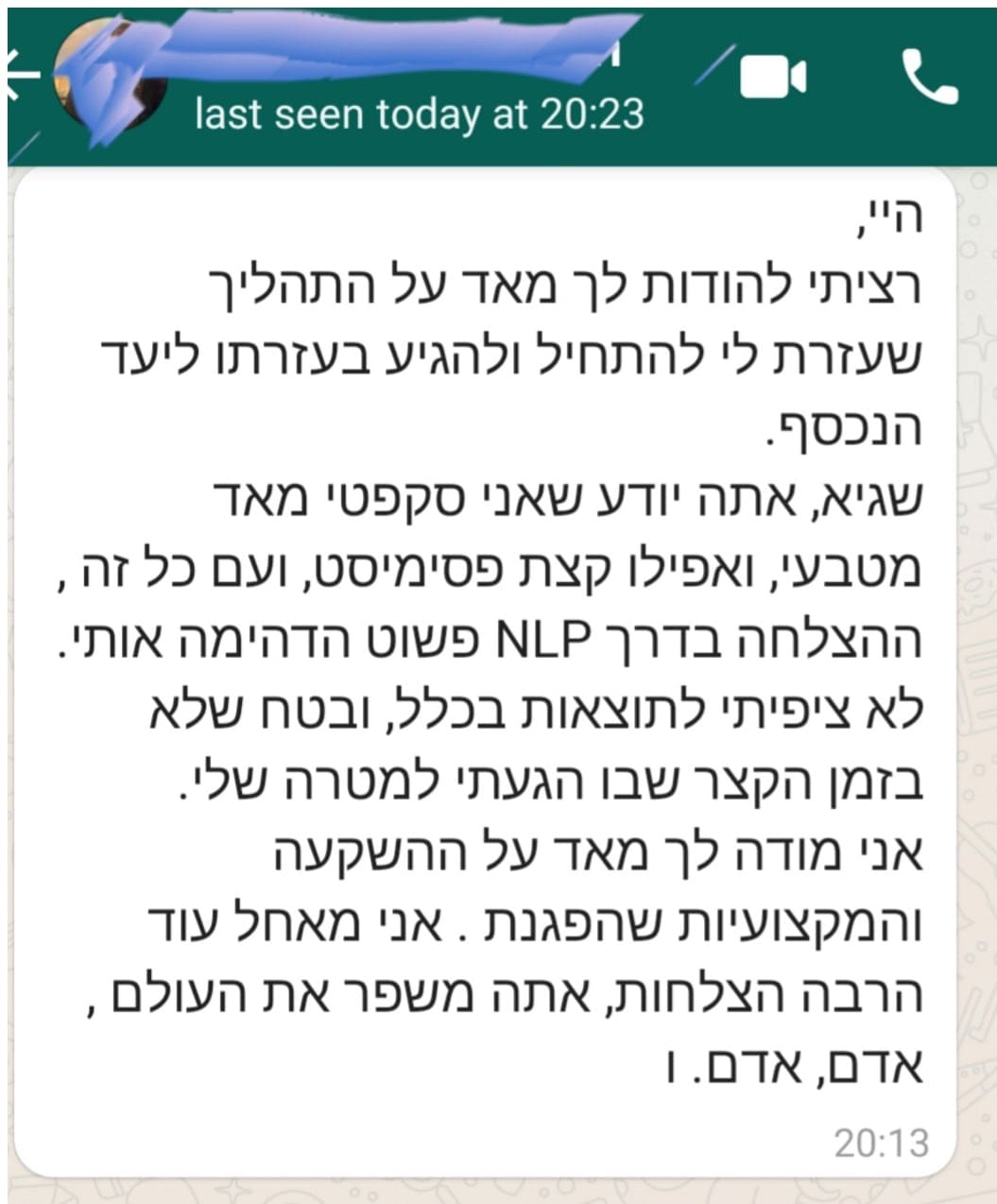 המלצה