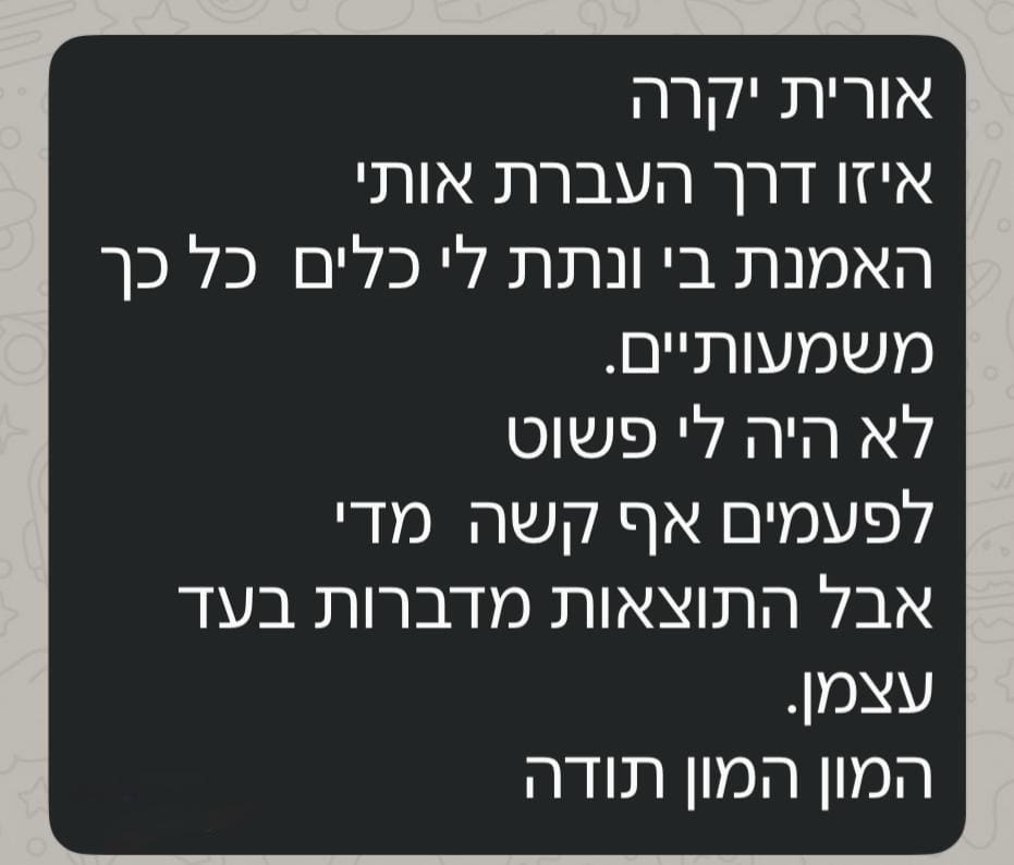 המלצה