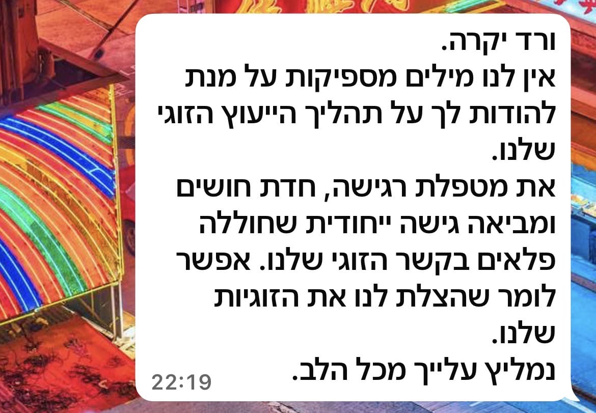 המלצה