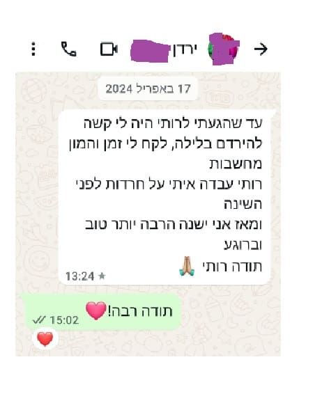 המלצה