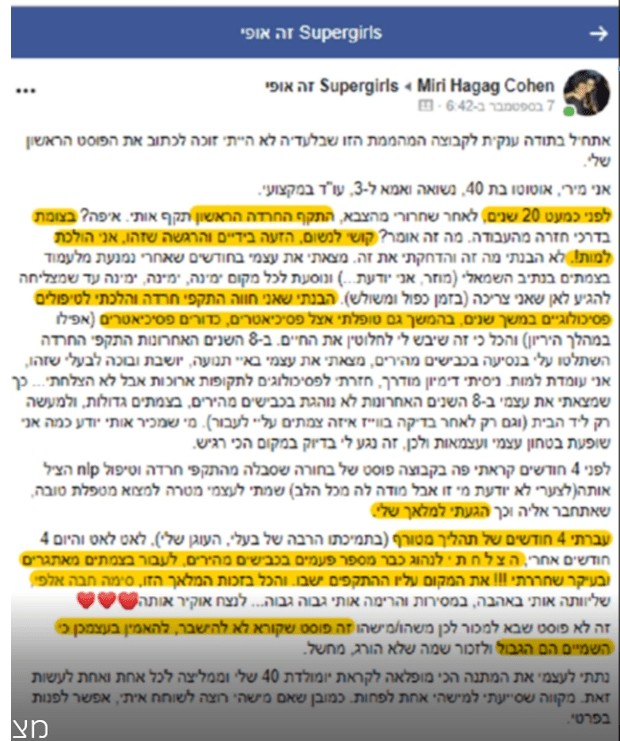 המלצה
