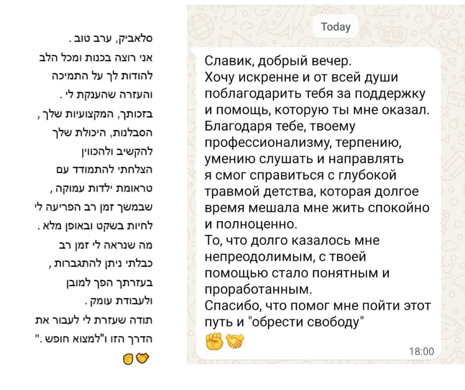 המלצה